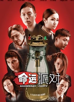 男优练习生 ep1